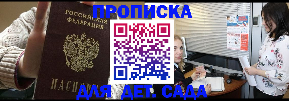 пропишу в квартире в Бирске