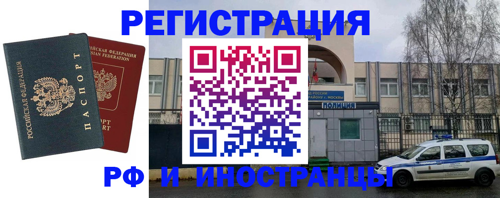 регистрация для дет. сада в Бирске